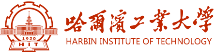 哈爾濱工業(yè)大學(xué)(燃燒工程研究所)